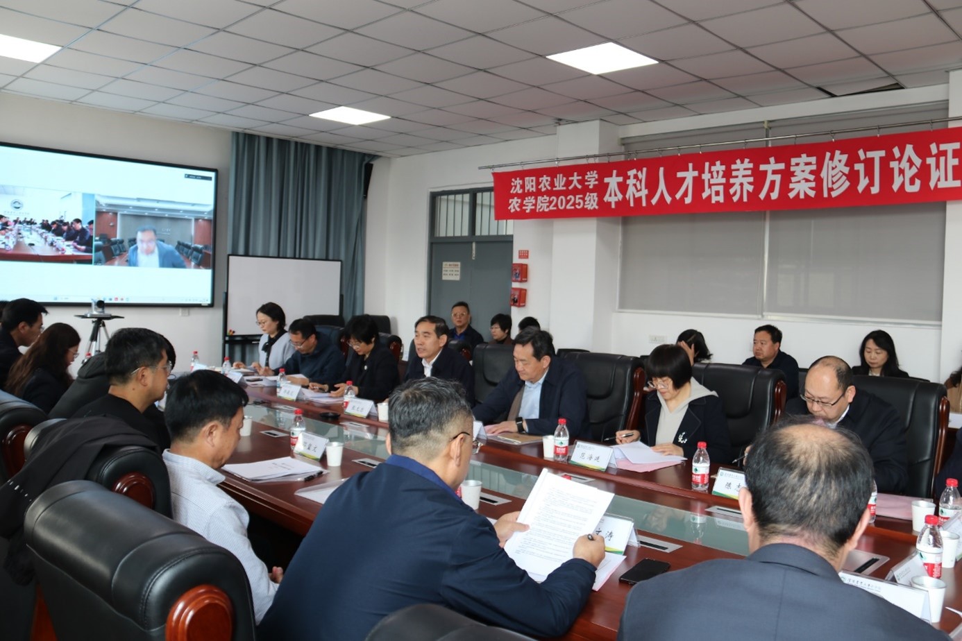 金年会召开2025级本科人才培养方案修订专家论证会
