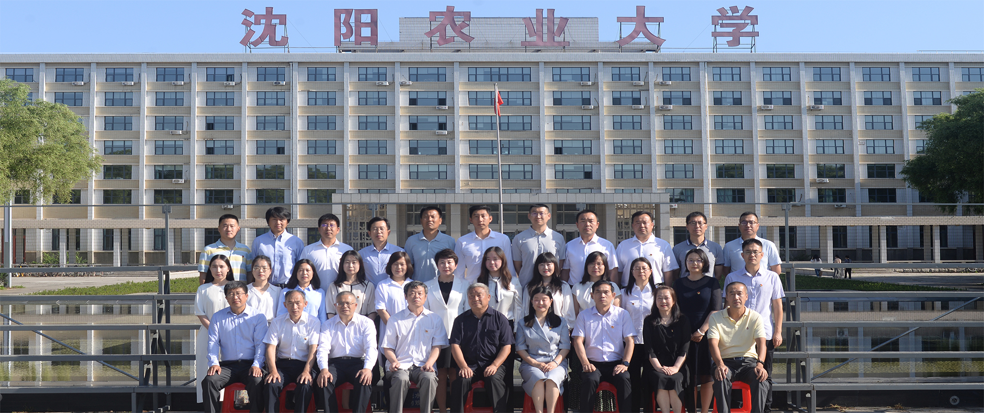 全国高校黄大年式教师团队